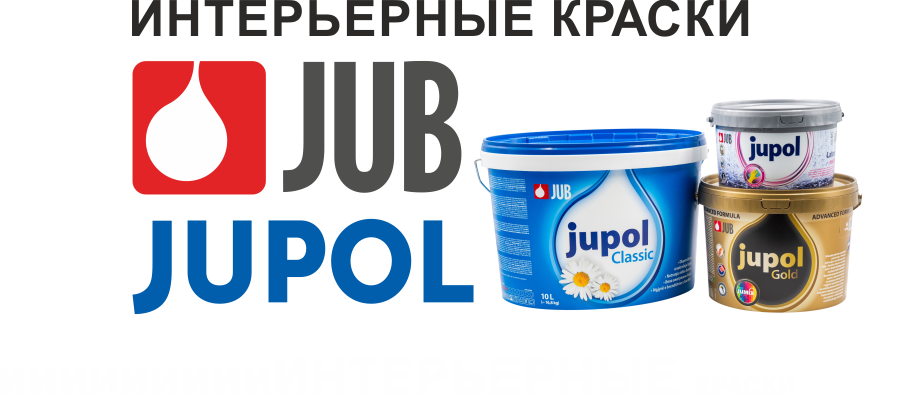  Jupol